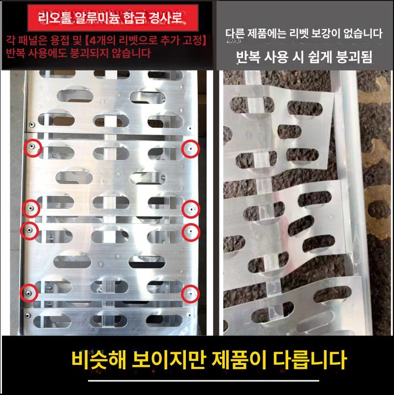 바이크 사다리 휴대용 오르막 운반 상하차 경사판 지지대 철 아연 도금 2m 단일 - 상세 이미지 3