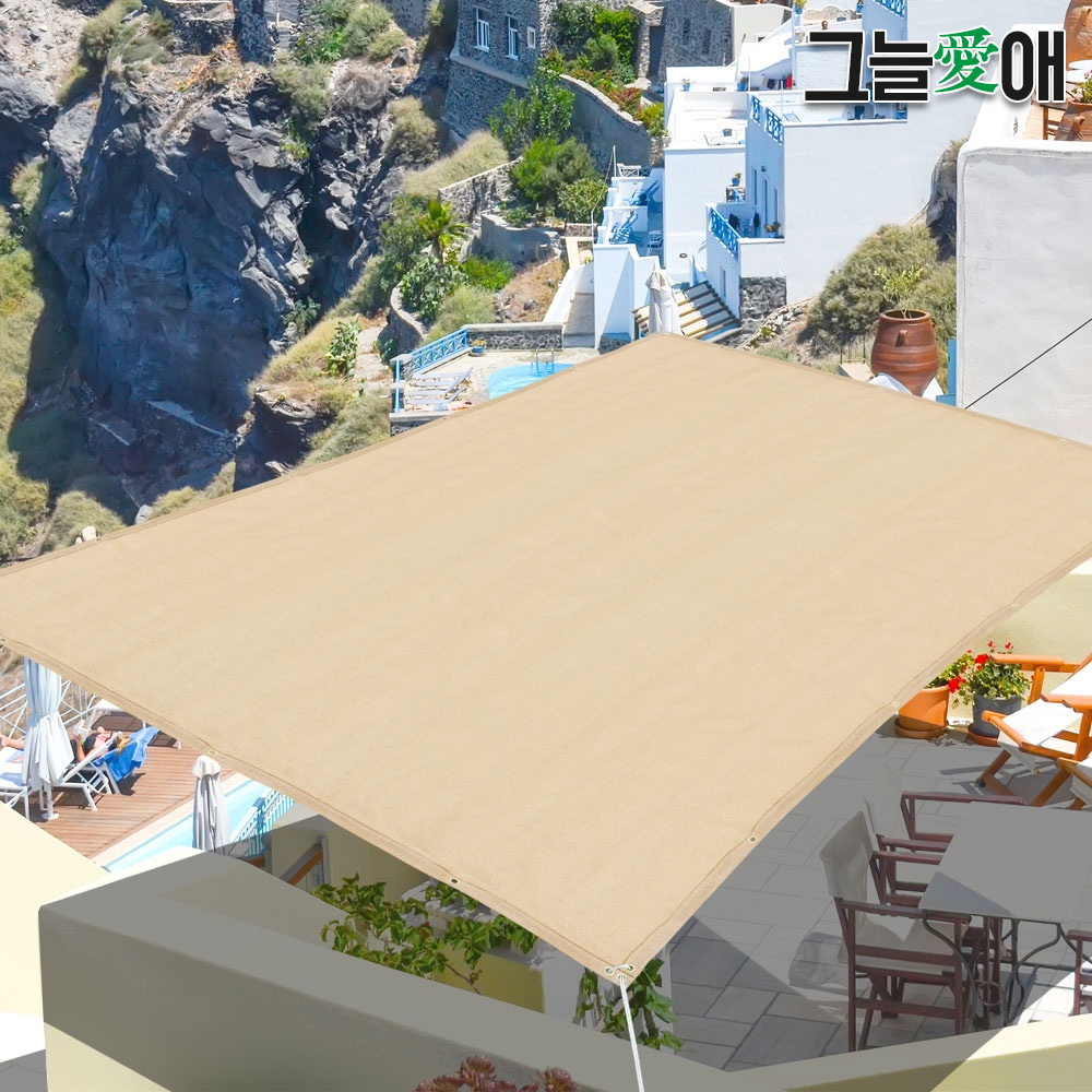 그늘애 국산 썬쉐이드 차광막 그늘막 타프 사각 3m x 4m, 베이지