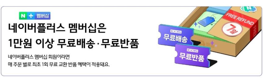 나르왈 프레오 X Ultra 소모품 메인브러쉬 1세트 판매처 상세 정보 이미지 1