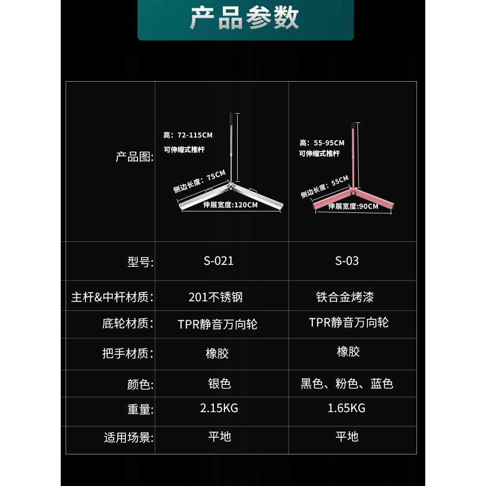 테니스 공 수거기 경기장 배드민턴 용 볼 훈련 스위퍼 - 상세 이미지 3