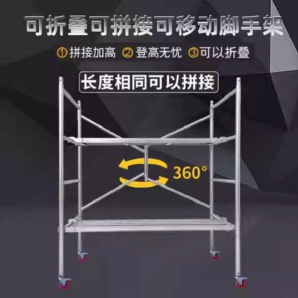 시스템비계 접이식 고소작업대 동바리 아시바 180x140x70(바퀴X) / 보강프레임 - 상세 이미지 3