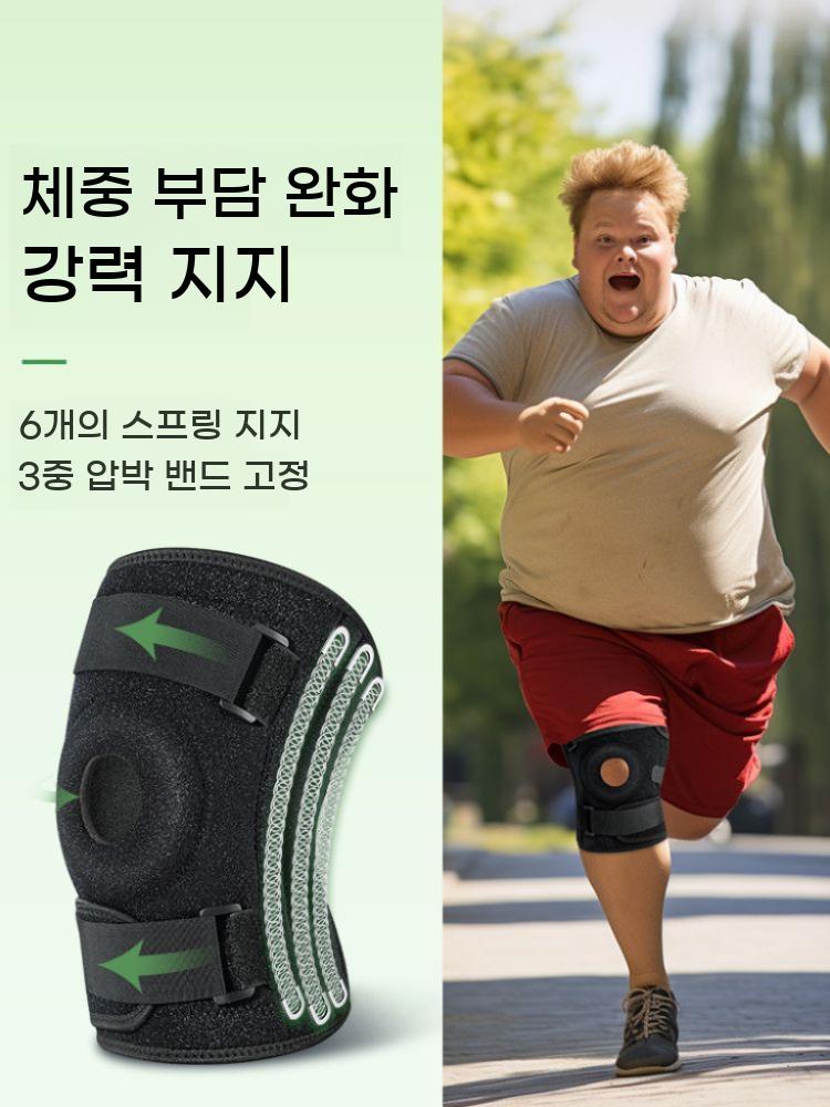 빅사이즈 무릎보호대 무릎 밴드 운동 러닝 헬스 특대 달리기 보호대 - 상세 이미지 4