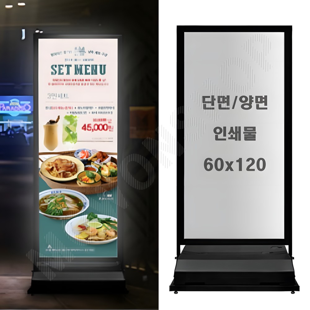 물통배너 거치대 실외 스틸 배너대 세우는 간판 현수막 LED 입간판 60x120 - 메인 이미지