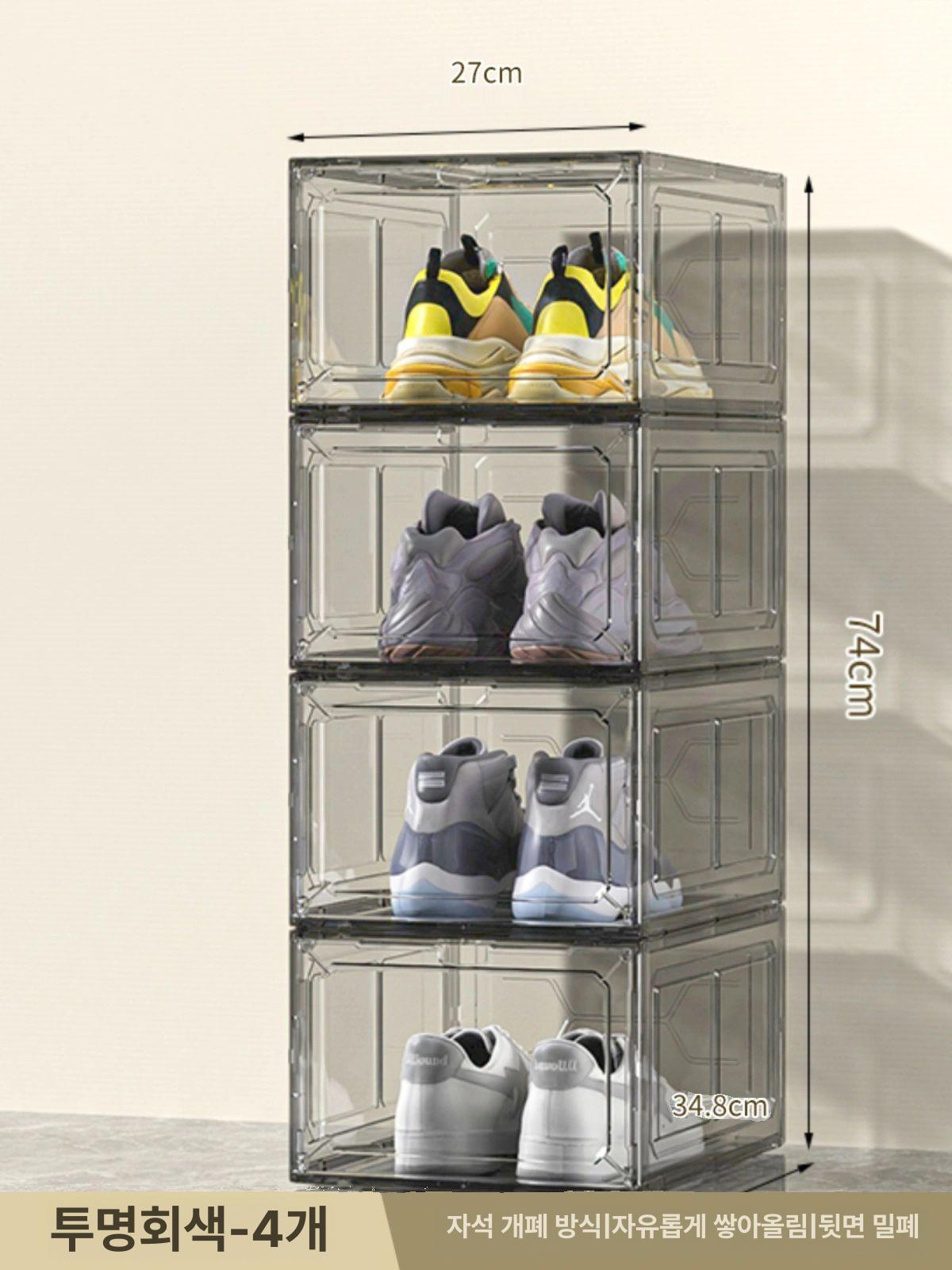 투명 아크릴 신발 신발정리 신발정리함 신발보관 화이트블랙 20개