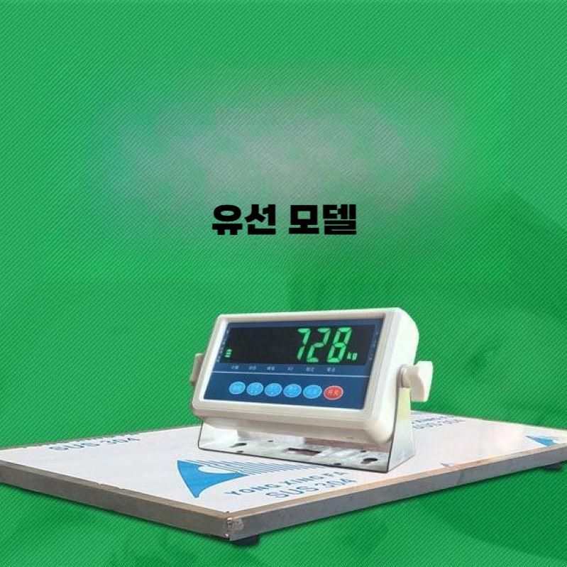 대형견체중계 반려동물 몸무게 측정기 정밀펫저울 동물병원 스테인레스 무선 100x60cm - 상세 이미지 3