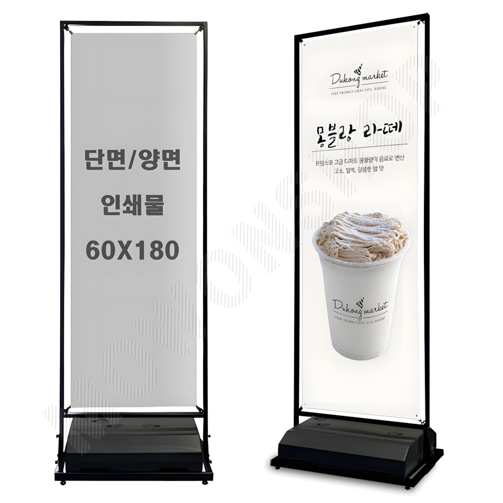 물통배너 거치대 실외 실내 철제 스프링 배너 배너대 세우는 간판 60x180 BK - 메인 이미지