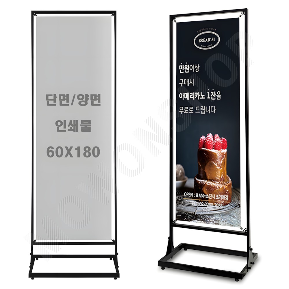 배너대 세우는 간판 실내 실외 철제 스프링 배너 거치대 60x180 BK