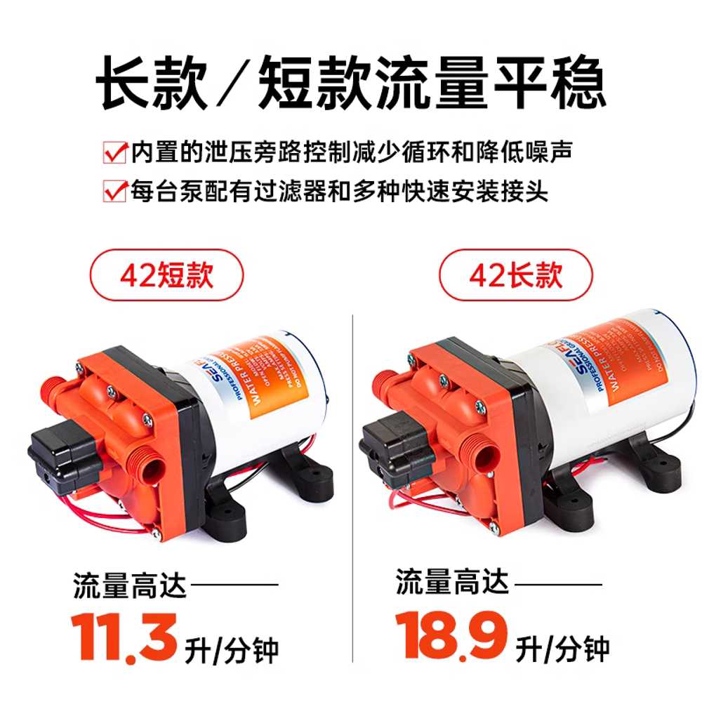카라반 물펌프 캠핑카 다이어프램 흡입 용 도구 고전압 12V 5.6L - 상세 이미지 5