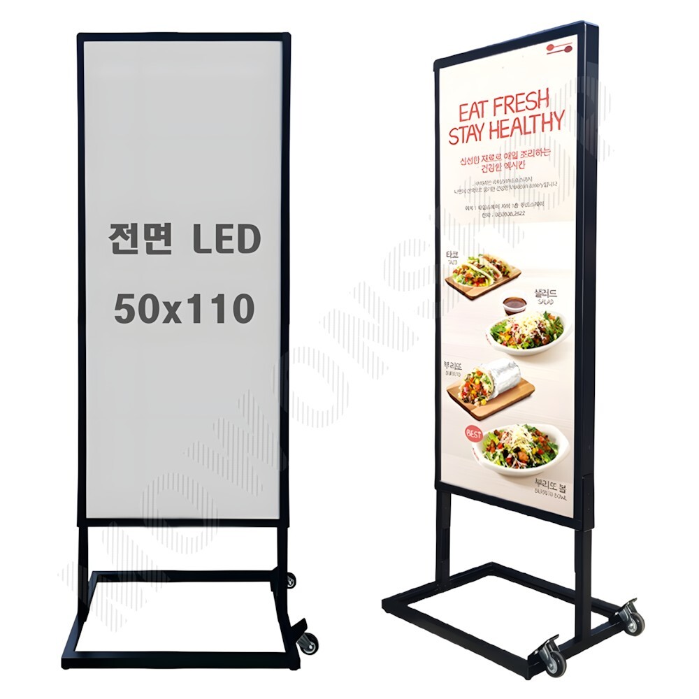 배너대 세우는 간판 실내 철제 스틸 배너 거치대 LED 입간판 50x110