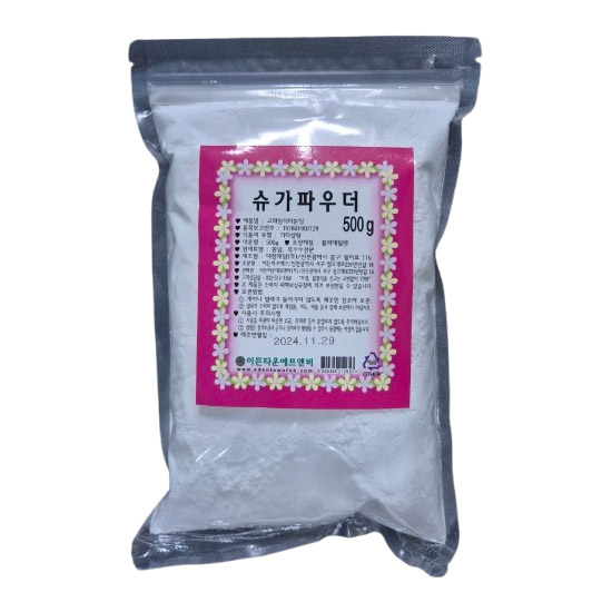 슈가파우더(분당)-500g 설탕분말 분당 설탕공예 마카롱만들기 데코 제과재빵재료 - 상세 이미지 2