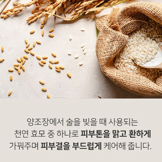 GIK 아마존 화이트 워시오프 모공 딥 케어 크림 진정 정화 머드 팩 - 상세 이미지 3