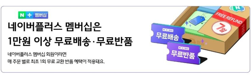 드리미 X50S Pro Ultra 소모품 고급 물걸레 2EA 판매처 상세 정보 이미지 1
