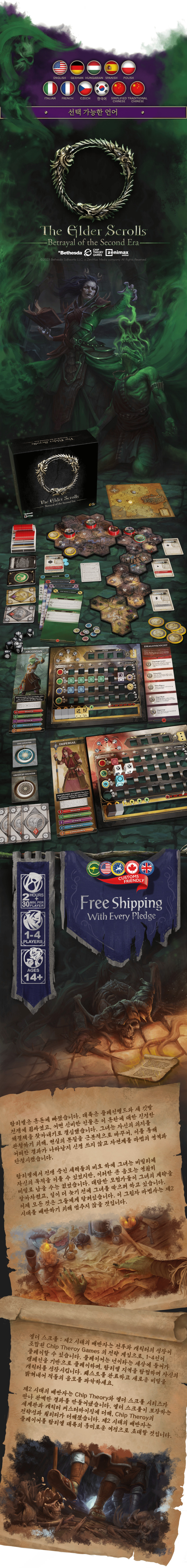 20250628_268/1751118433490uRaaI_PNG/1_-_Headliner_23_KR.png?type=w860