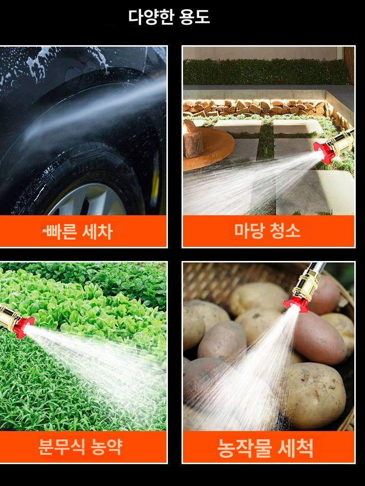 고압세척기 무선 충전 본체 분무기 세차기 분사기 세차건 물청소 휴대용 - 상세 이미지 4