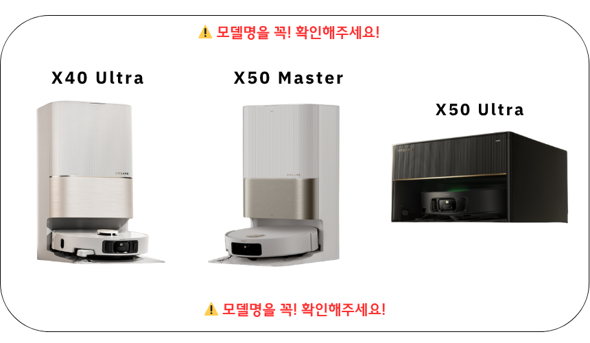 [호환] 드리미 X40 Ultra 소모품 물걸레 2EA 이미지 2