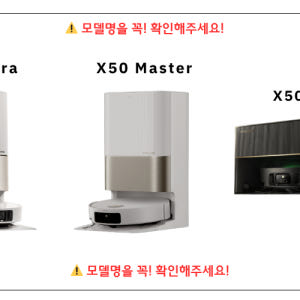 [호환] 드리미 X40 Ultra 소모품 물걸레 2EA 개봉기 | 실사용 후기 - 상품 이미지 2