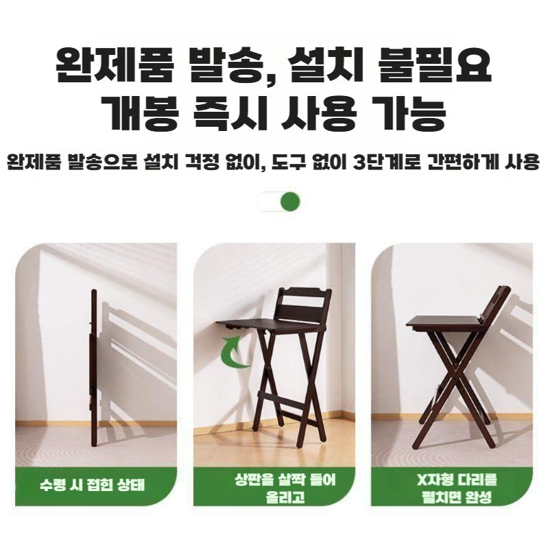 노트북 책상 접이식 슬림테이블 원룸 자취방 공간활용 월넛 스몰 / 높이조절 가능 - 상세 이미지 3