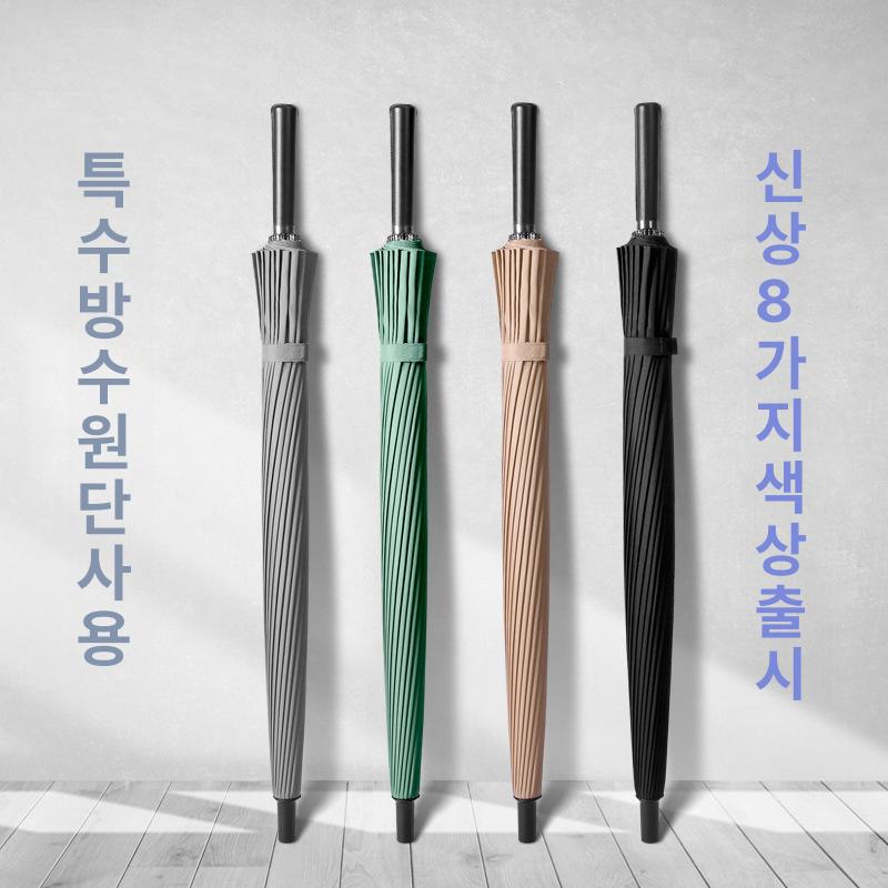 대형 방풍 비즈니스 우산 튼튼한 자동 장우산 성인 2인 3인 동시사용 그레이 - 상세 이미지 3