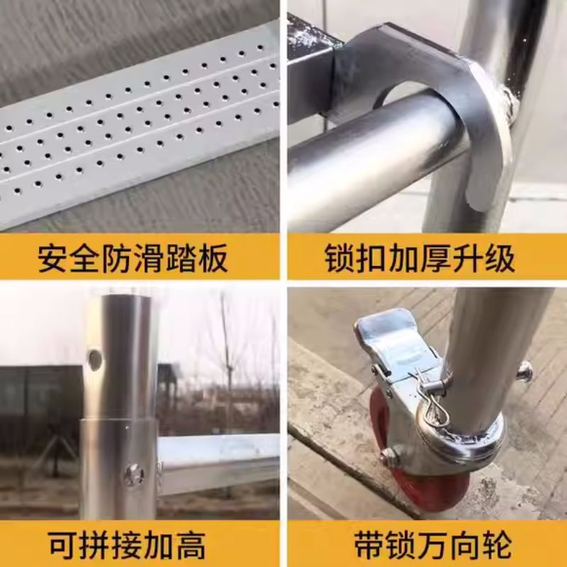 시스템비계 접이식 고소작업대 동바리 아시바 180x140x70(바퀴X) / 보강프레임 - 상세 이미지 4