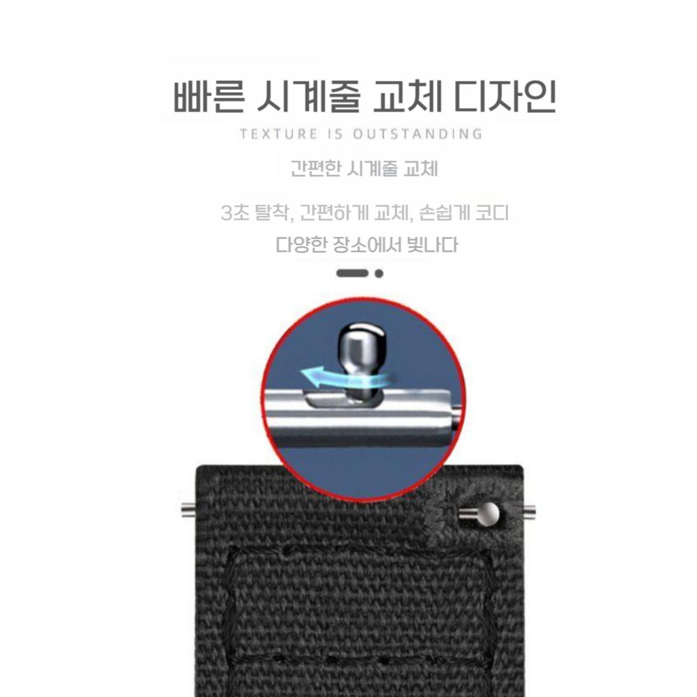 순토 9 피크 프로 스트랩 캔버스 나일로 밴드 - 상세 이미지 4