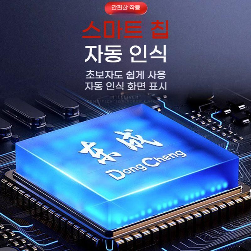 220V380V 겸용 디지털 인버터 아크용접기 bying24 250D 듀얼전압 - 상세 이미지 4