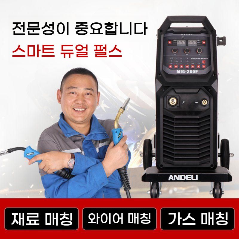 이중펄스 알루미늄 자동산업용 용접기 220V bying24 LED 270p 이중전압 - 상세 이미지 2