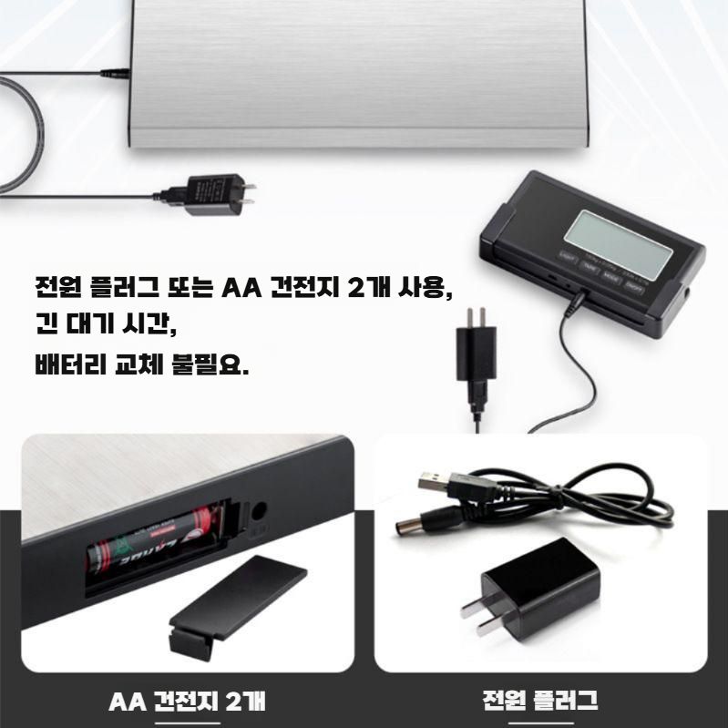 무선 전자저울 휴대용 정밀저울 수화물 택배 무게측정기