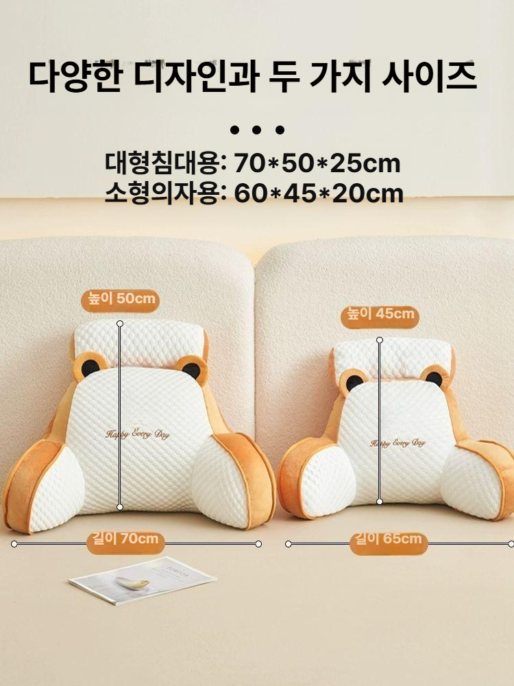 등받이쿠션 침대 소파 의자 허리 등쿠션 하스키 중형 - 상세 이미지 5
