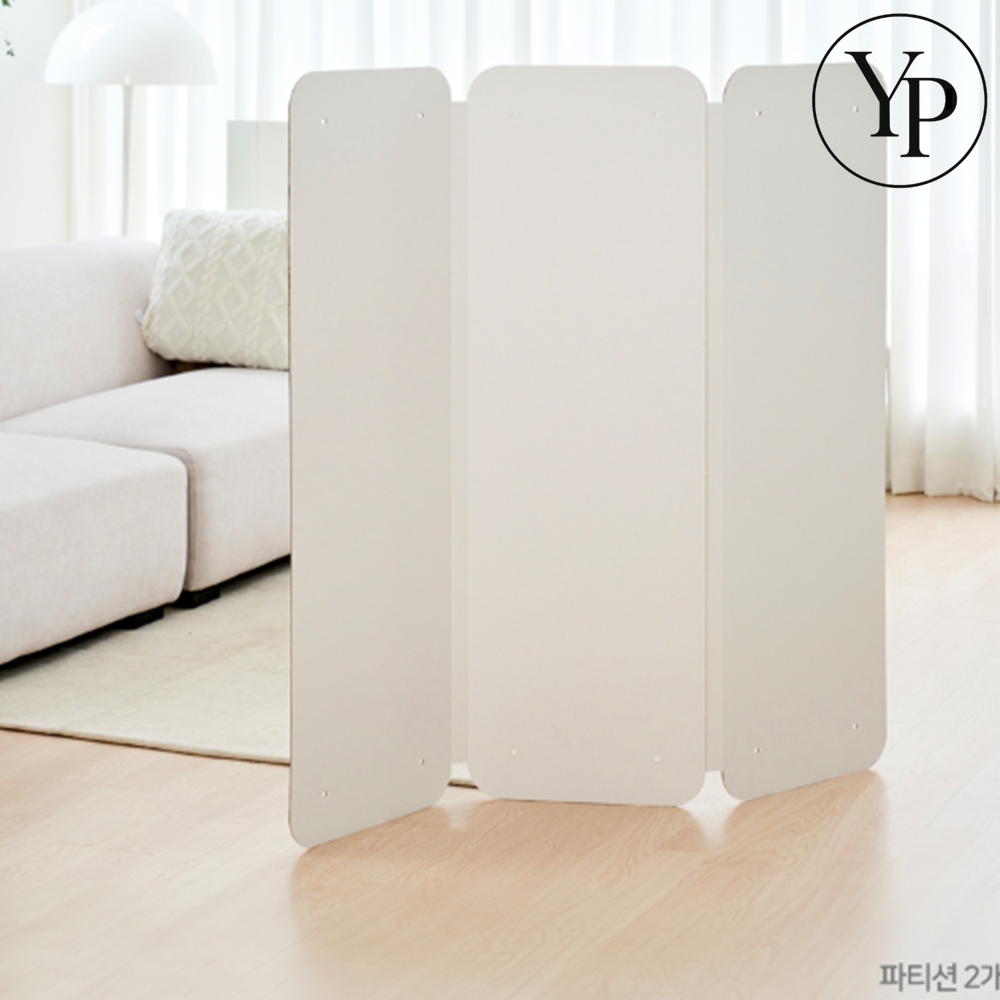 공간분리 종이 가벽 파티션 사무실 거실 공간활용 침대 가드 벽패널 스테이션