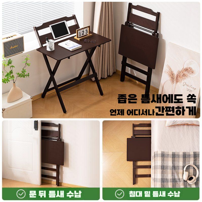 노트북 책상 접이식 슬림테이블 원룸 자취방 공간활용 월넛 스몰 / 높이조절 가능 - 상세 이미지 4
