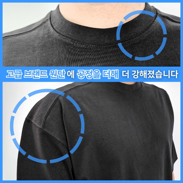 1+1 남자흰티 무지 반팔 흰티 기능성 오버핏 레이어드 반팔 티 - 상세 이미지 4