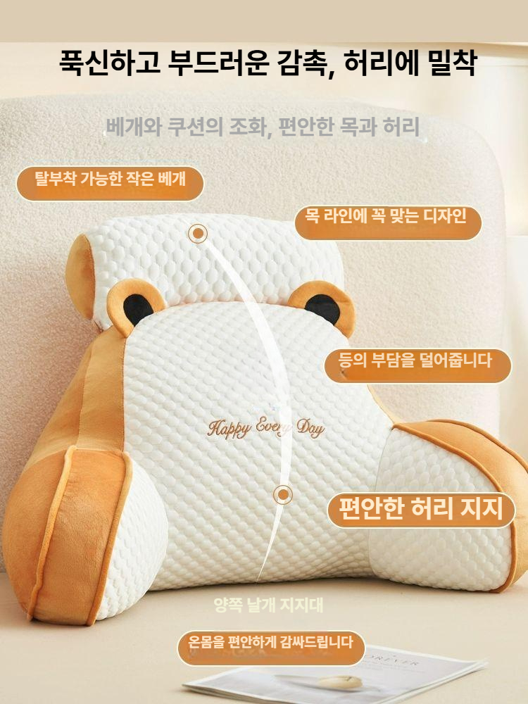등받이쿠션 침대 소파 의자 허리 등쿠션 하스키 중형 - 상세 이미지 4
