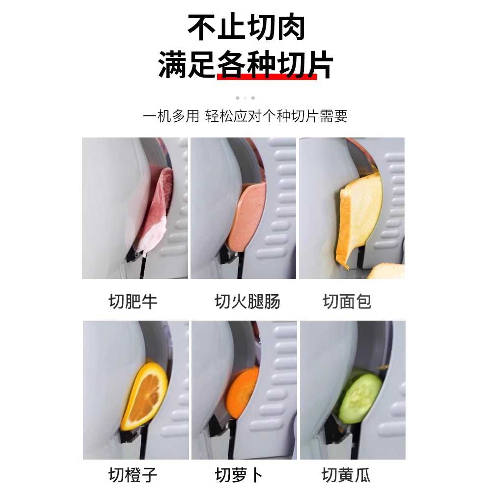 가정용 육절기 냉동 스테인리스 고기 용 머신 슬라이서 200W 싱글 이미지 6