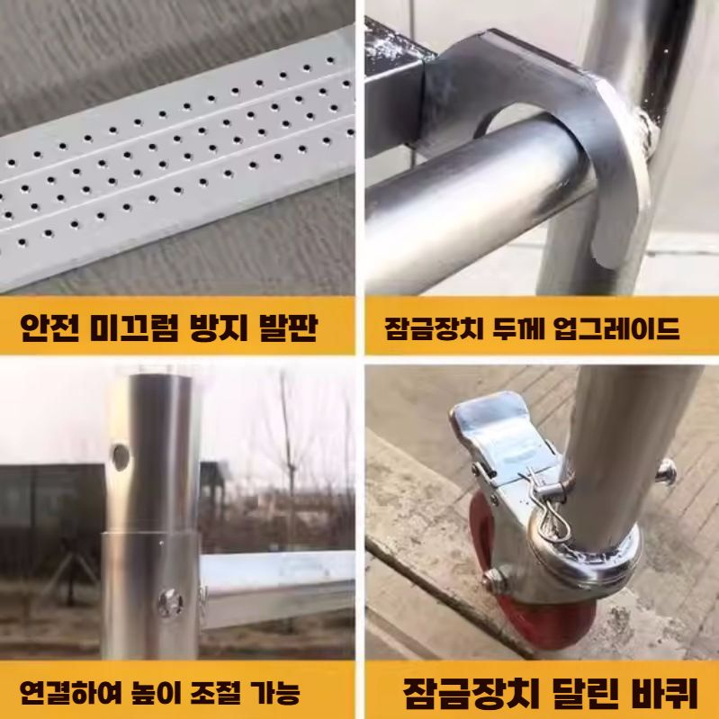 접이식 아시바 작업대 시스템비계 PT아시바 디딤대 300x140x70(바퀴X) / 강화틀 - 상세 이미지 4