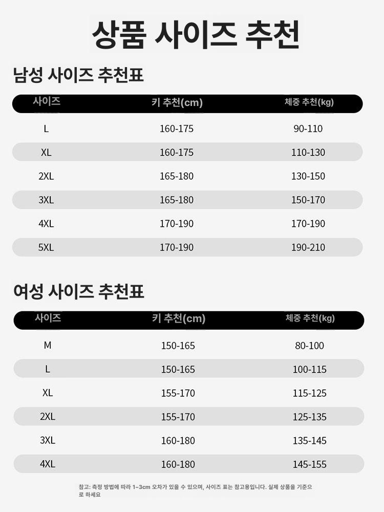 3 in 1 아웃도어 재킷 발열조끼 세트 방수 방풍 기능성 자켓 아이보리 A - 상세 이미지 5