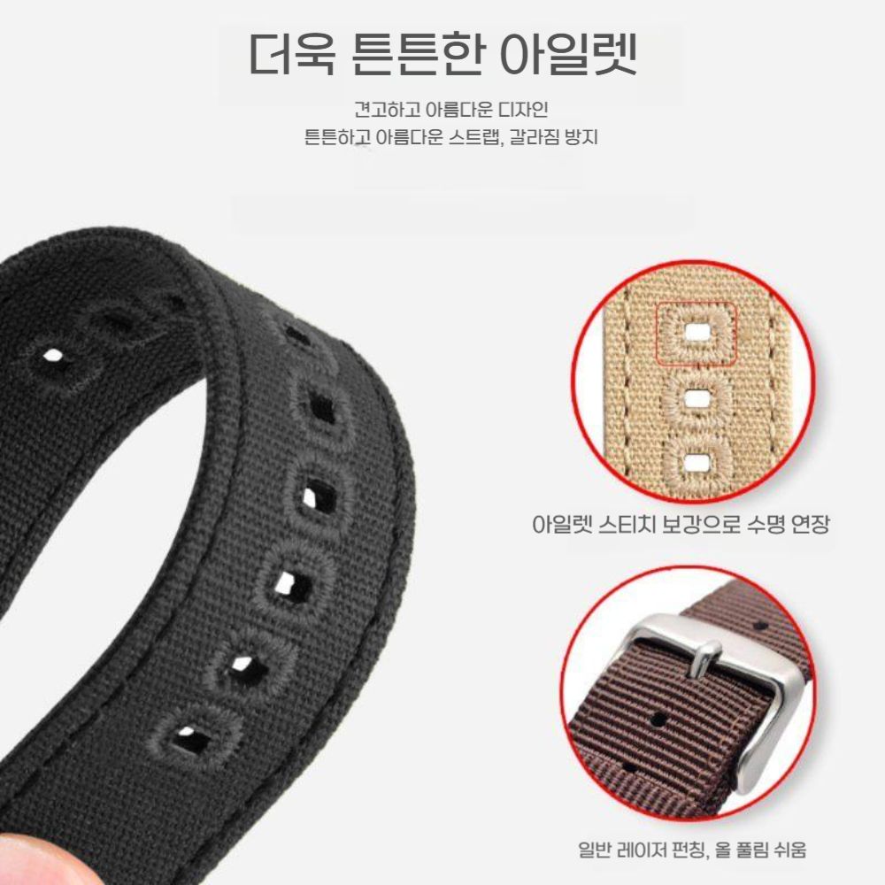 순토 9 피크 프로 스트랩 캔버스 나일로 밴드 - 상세 이미지 3