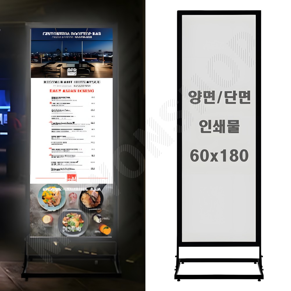 배너대 세우는 간판 현수막 실내 실외 스틸 배너 거치대 LED 입간판 60x180 - 메인 이미지