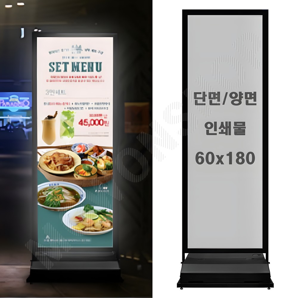 물통배너 거치대 실외 스틸 배너대 세우는 간판 현수막 LED 입간판 60x180 - 메인 이미지