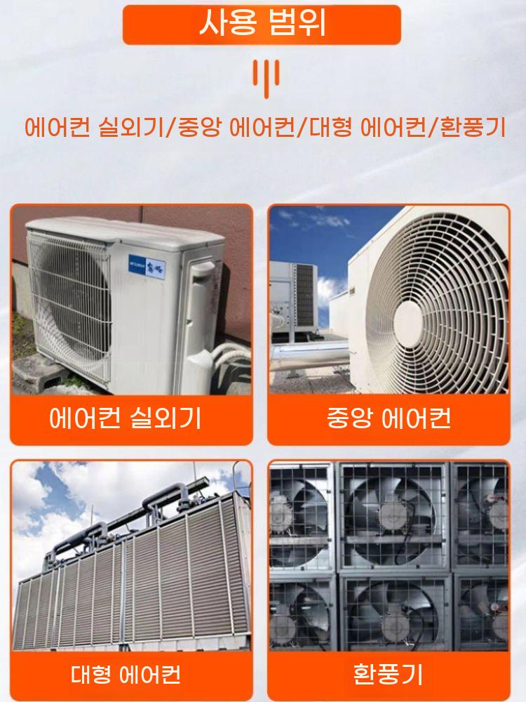 에어컨 고압세척기 청소 고압 펌프 가정용 분사기 물분사기 셀프 용품 이미지 6