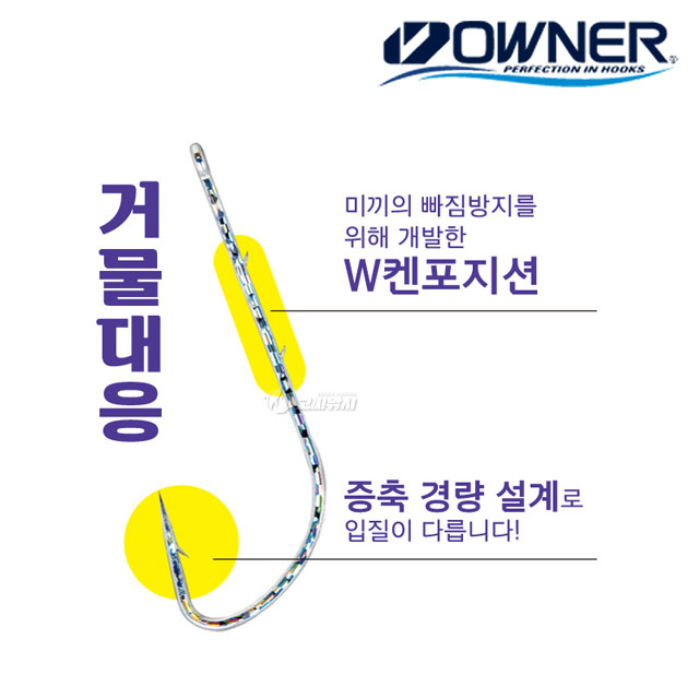 오너 갈치 바늘 사베루훅X HG 홀로그램 칼치 낚시 자작 채비 16624 - 상세 이미지 3