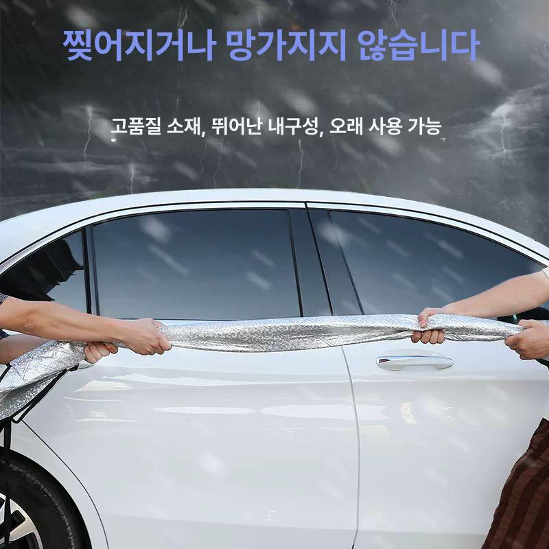 자동차 본넷 커버 덮개 보닛 차량용 유리창 후드 햇빛가리개 야외 카바 - 상세 이미지 3