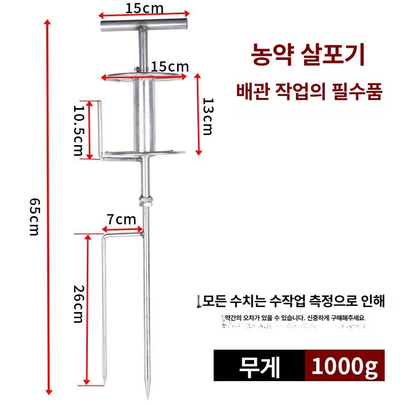 농업용 파이프 회전 연결툴 분무기 펌프 호환 농기계 농기구 휠 축 - 상세 이미지 2