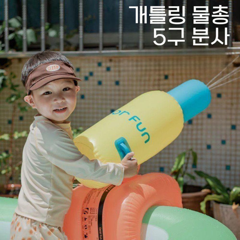 햇빛 가리개 원터치 에어 대형 수영장 풀장 3m 풀파티 가족 물놀이 - 상세 이미지 3