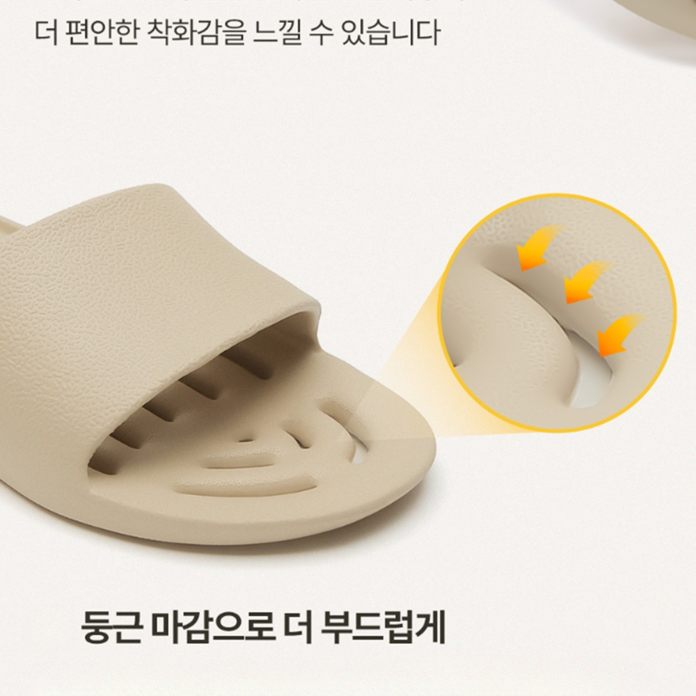 1+1 발등낮은욕실화 물때안끼는 문에안걸리는 납작 슬리퍼 이미지 7