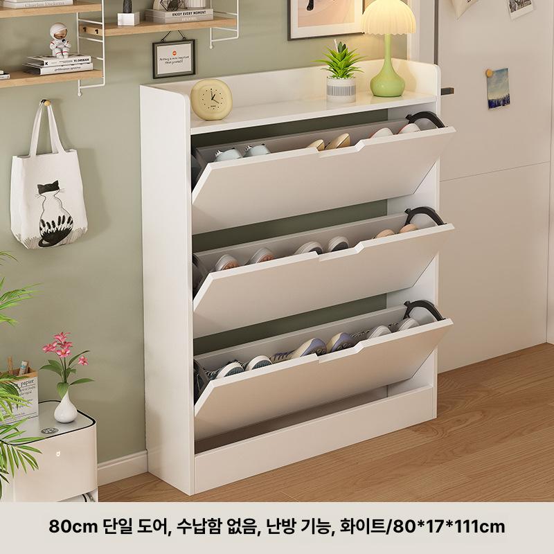 슬림 틈새 현관 신발장 수납장 원룸 신발정리대 화이트 50