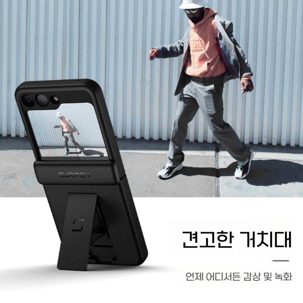 z플립5 힌지 케이스 접이식 거치대 실리콘 하드 커버 - 상세 이미지 4