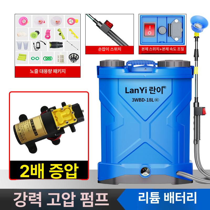 고압 리튬배터리 전동 충전식 농약 분무기 자동 휴대용 16L 정속 이미지 6
