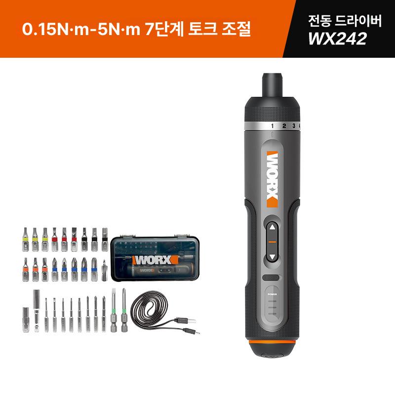 소형 전동 드라이버 충전 스크류 미니 다기능 자동 WX242 이미지 6
