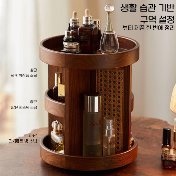 회전형 화장품정리대 보관함 3단 다용도 원목 라탄 선반 - 상세 이미지 5