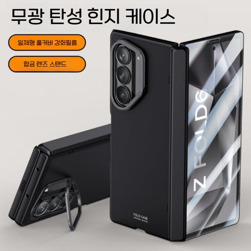 갤럭시 z폴드6 맥세이프 케이스 카메라 렌즈 메탈 거치대 실리콘 커버 - 상세 이미지 2